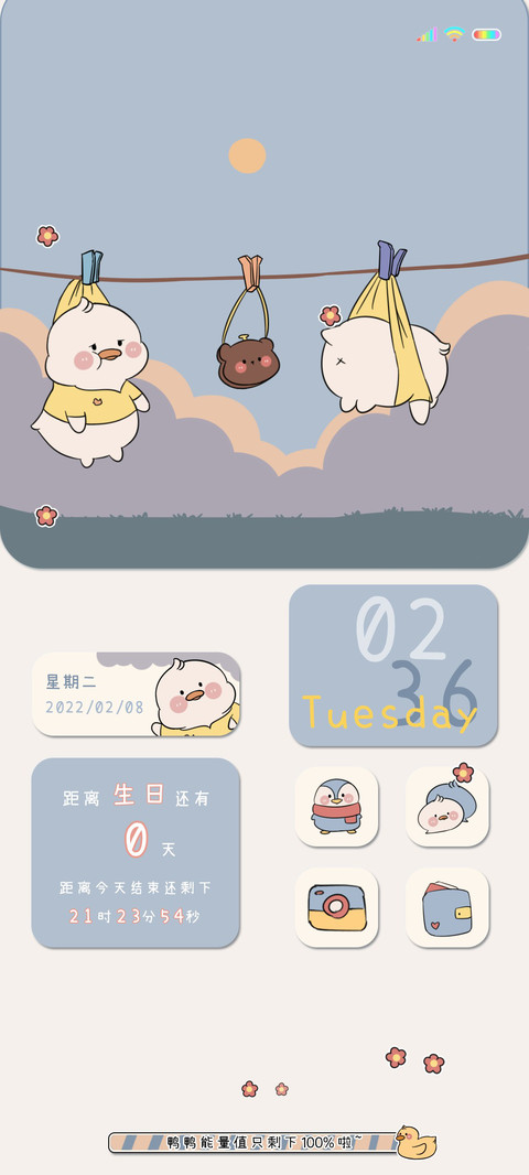 摇摆鸭 preview