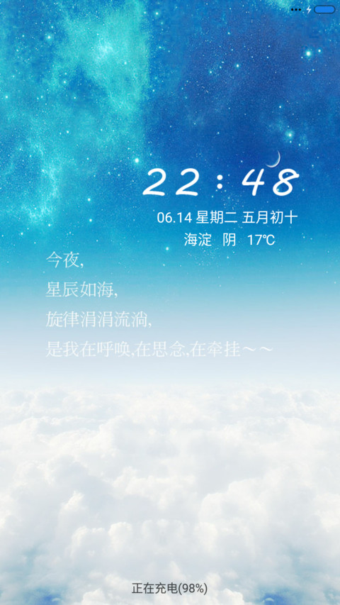 静谧的夜 preview