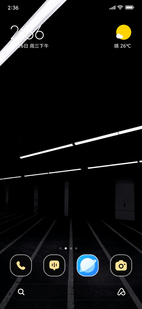 Hollow Drive preview