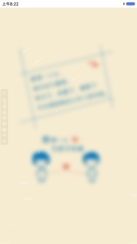 愿得一人，白首不相离 preview