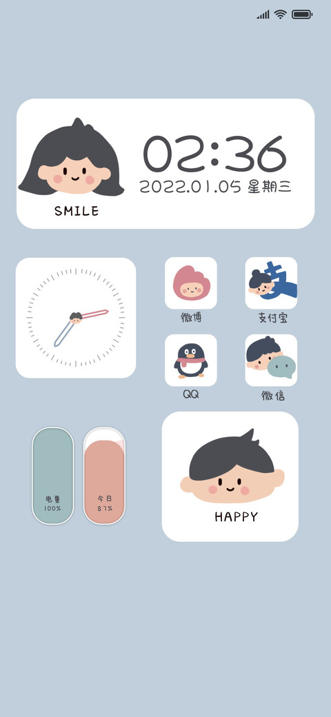 快乐一天 preview