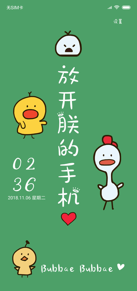 小黄鸭 preview