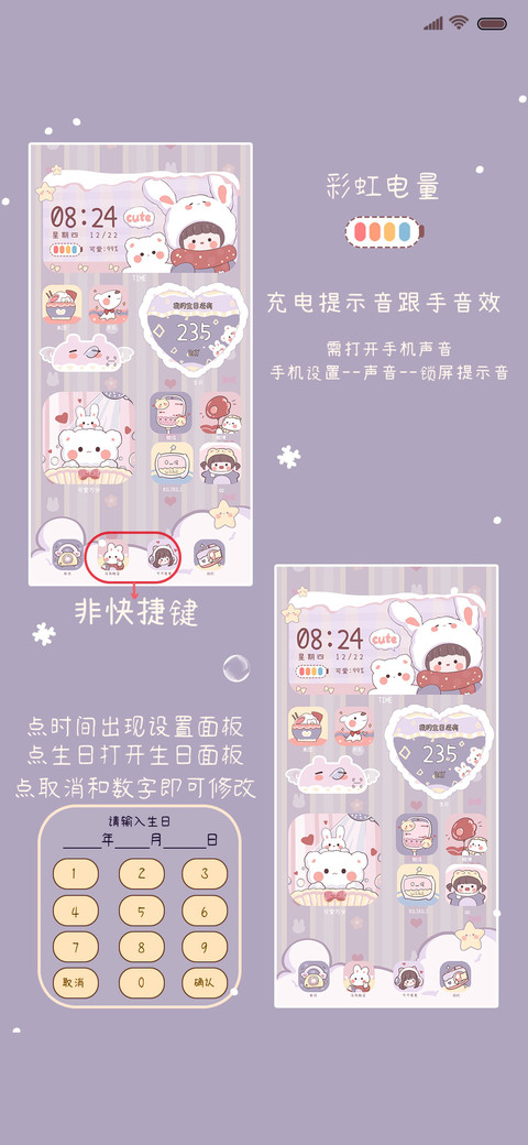 轻拟态小熊 preview