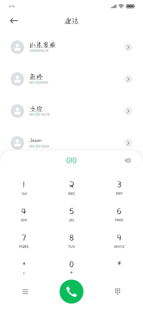 环游宇宙爱你无限 preview