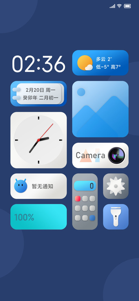 轻质流光 preview