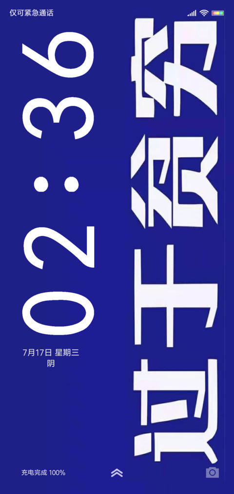贫穷 preview