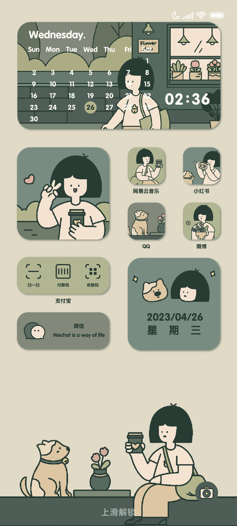 我和修狗的一天 preview