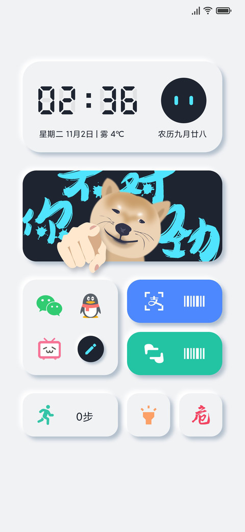 拟态不对劲 preview
