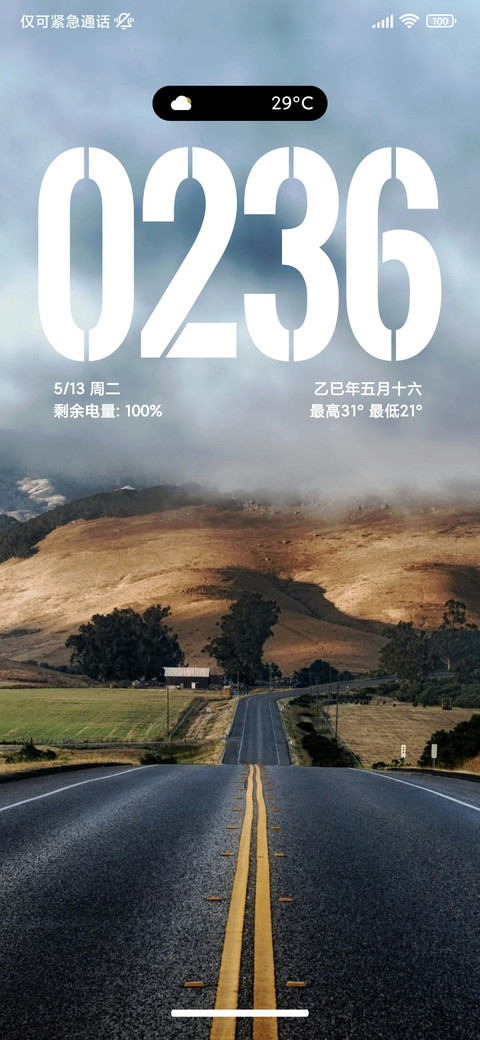 简约风景 preview