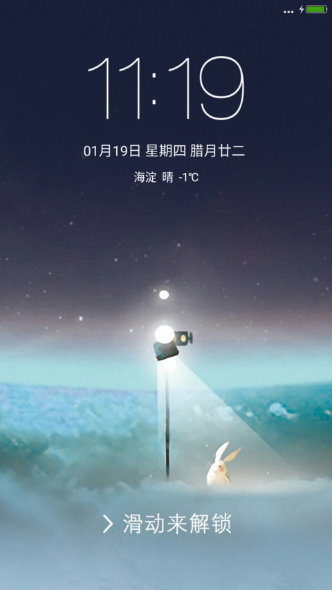 微の光 preview