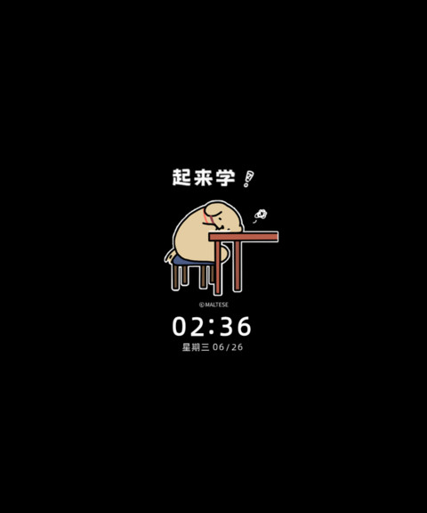 线条小狗自律双模式 preview
