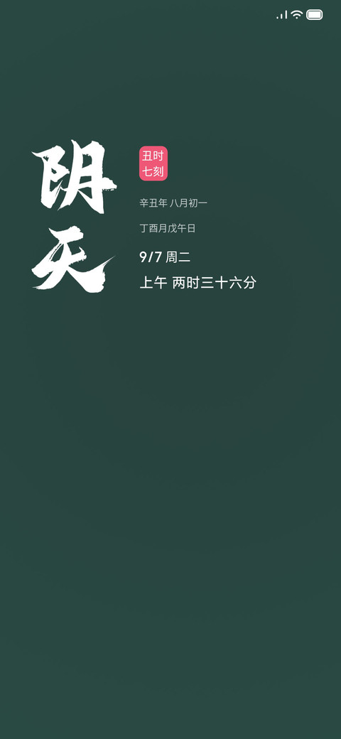 黑板 preview