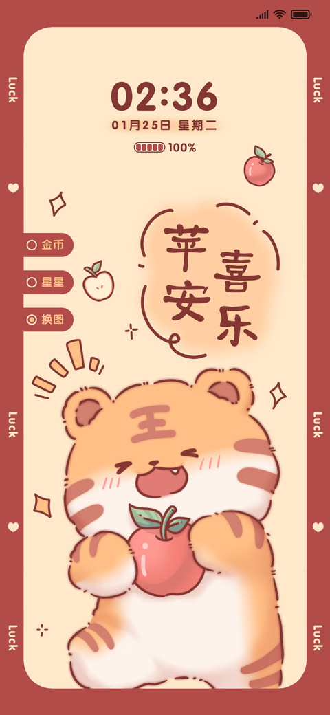 福气小脑斧 preview