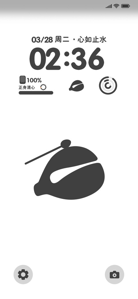 敲一敲木鱼 preview