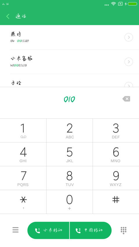 蜻蜓飞舞 preview