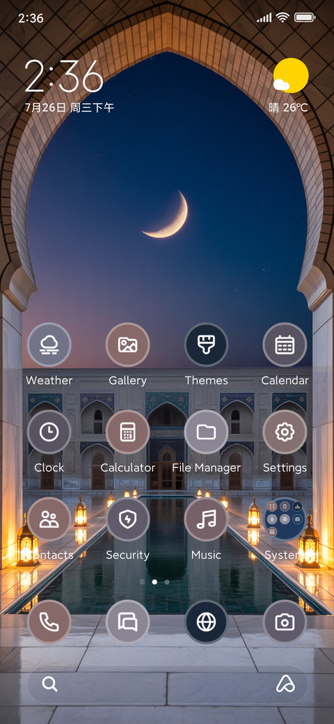 Inner Courtyard preview