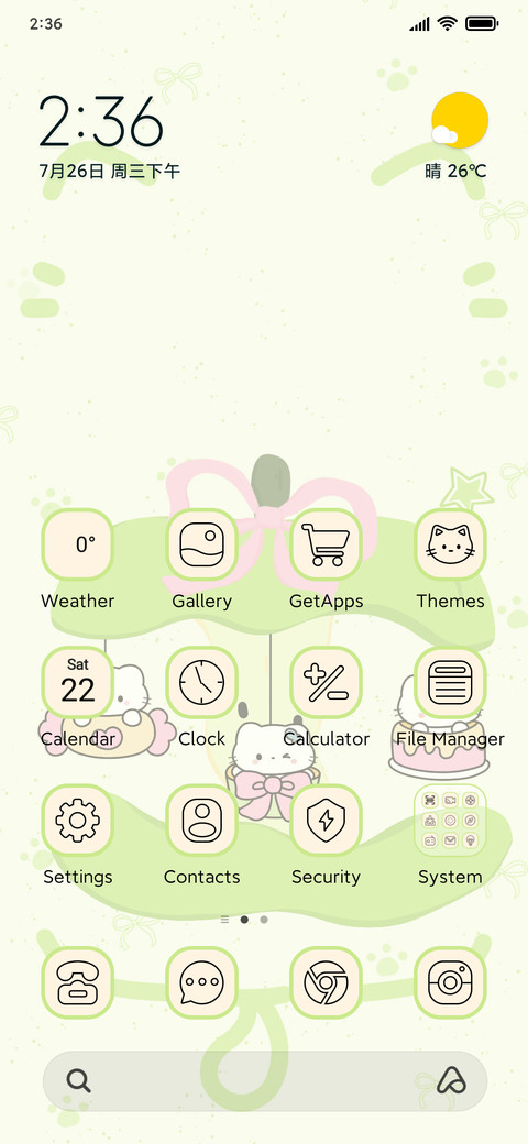 Green Apple Park preview
