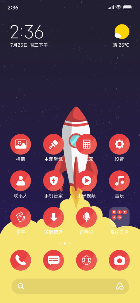 Rocket_3MDS preview