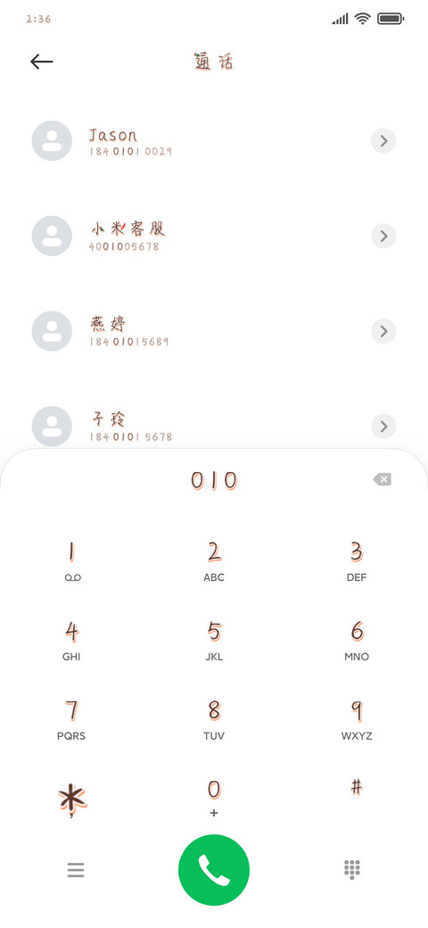 小驯鹿不听话 preview