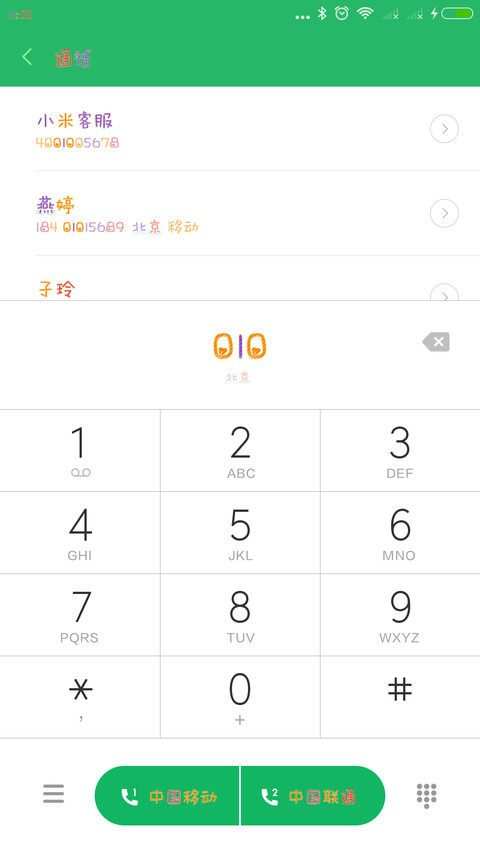 Aa水果硬糖 preview