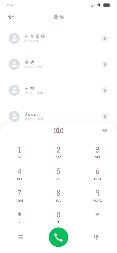小熊不吃软糖 preview