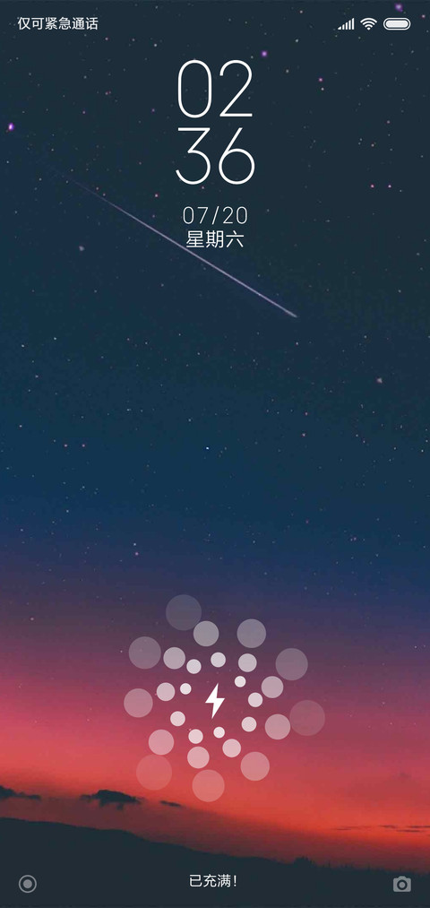 划破霞空的流星 preview