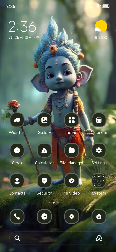 Baby Lord preview