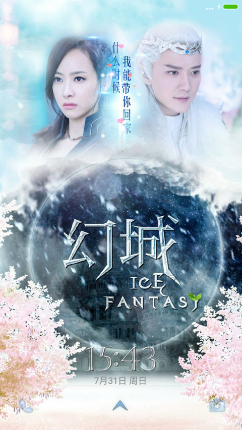 幻城全人物 动态飘雪 preview