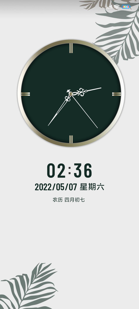 新拟态尊贵墨绿 preview