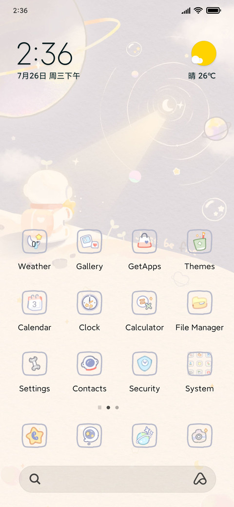 Pray for moonlight preview