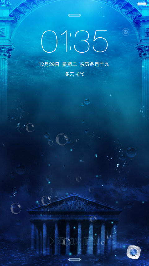 SO COOL【密码：0000+iOS9锁屏概念设计】 preview