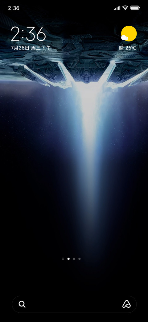 Exploration leap preview
