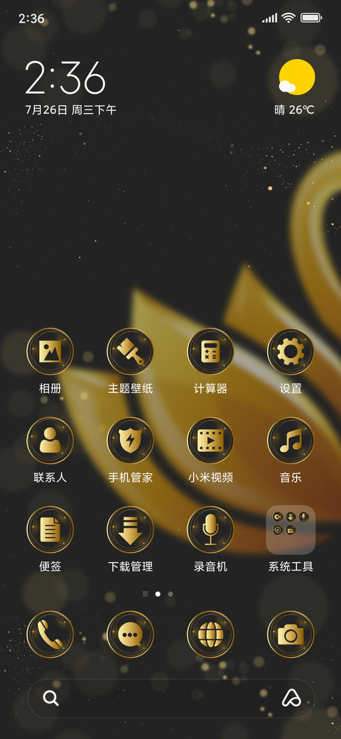 Gold Swan_3MDP preview