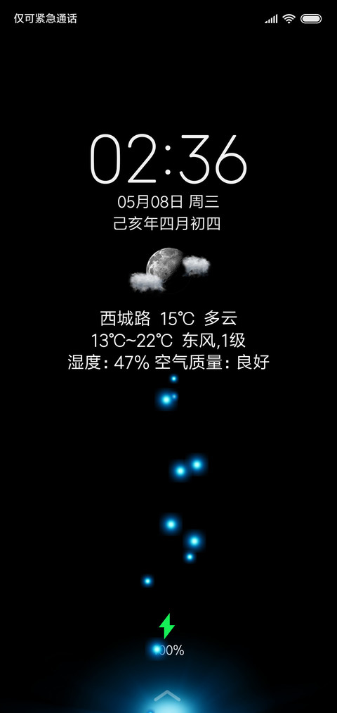黑色的HTC时钟 preview