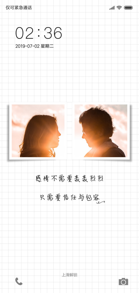 今生今世 preview