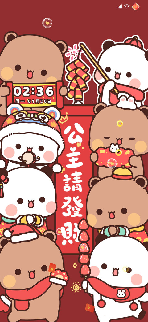 新年一二公主请发财 preview