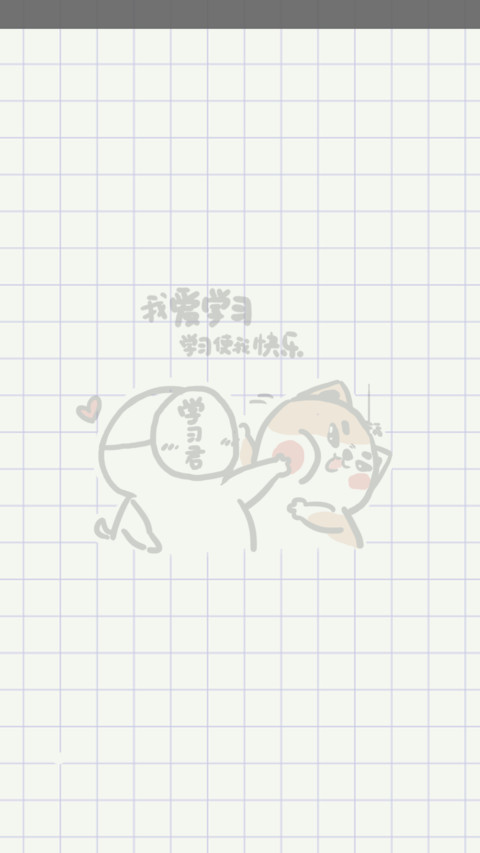 狗富贵之考试必过 preview