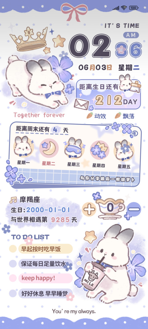 梦幻星辰兔兔 preview