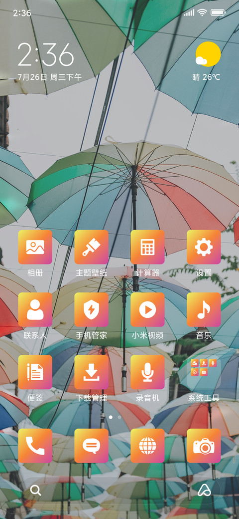 Umbrellas_3MDS preview