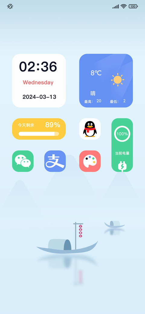 双模式 悠闲小船 preview