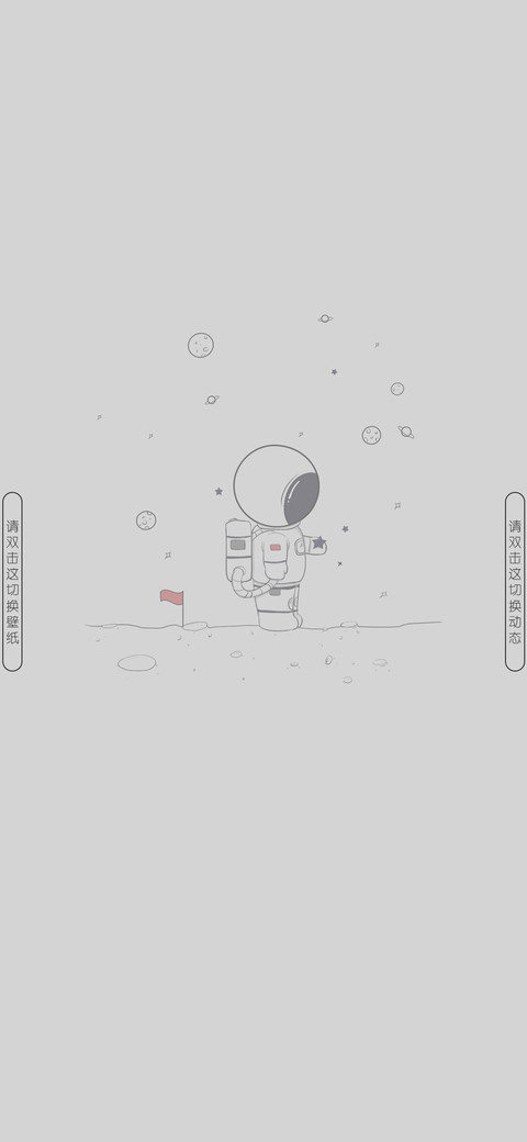 太空人吗 preview