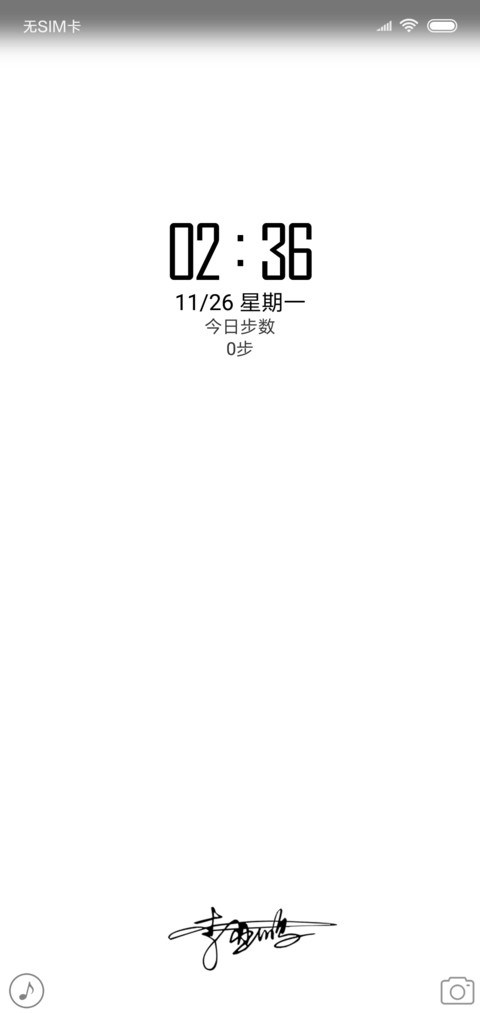 真白 签名定制 preview