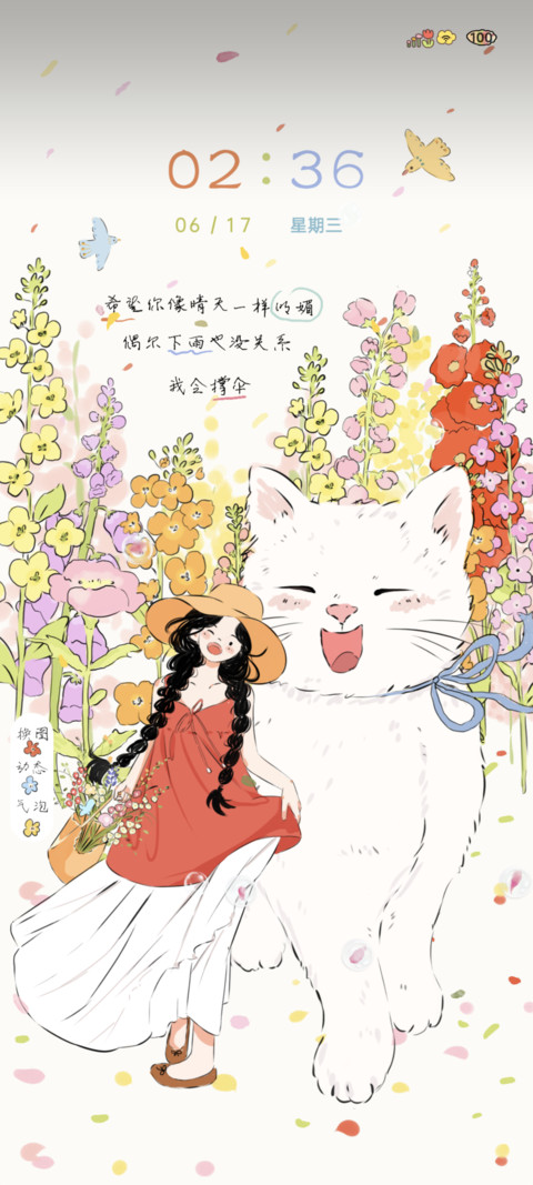 多图晴日与猫 preview