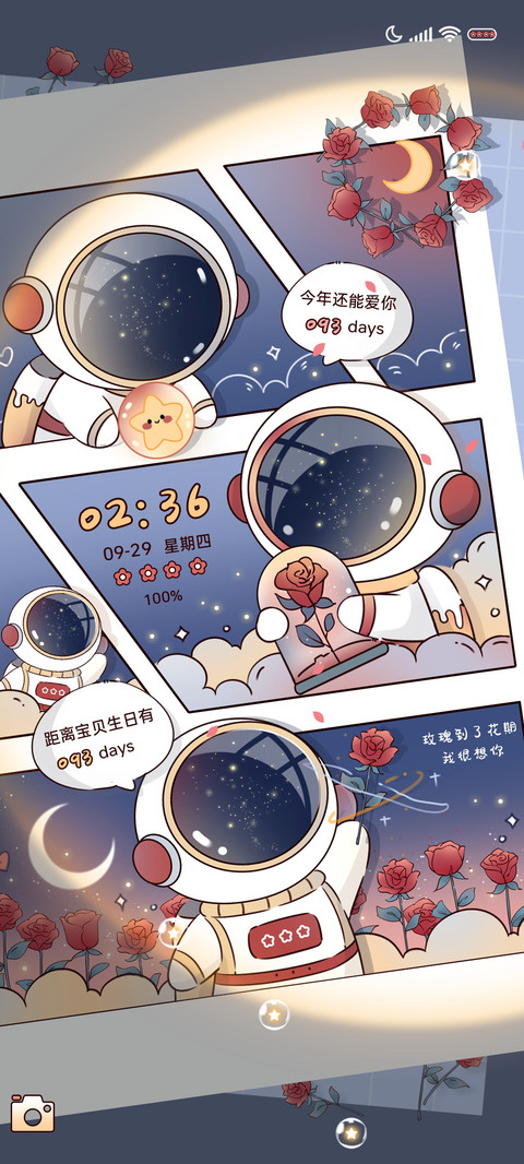 太空人玫瑰花期 preview