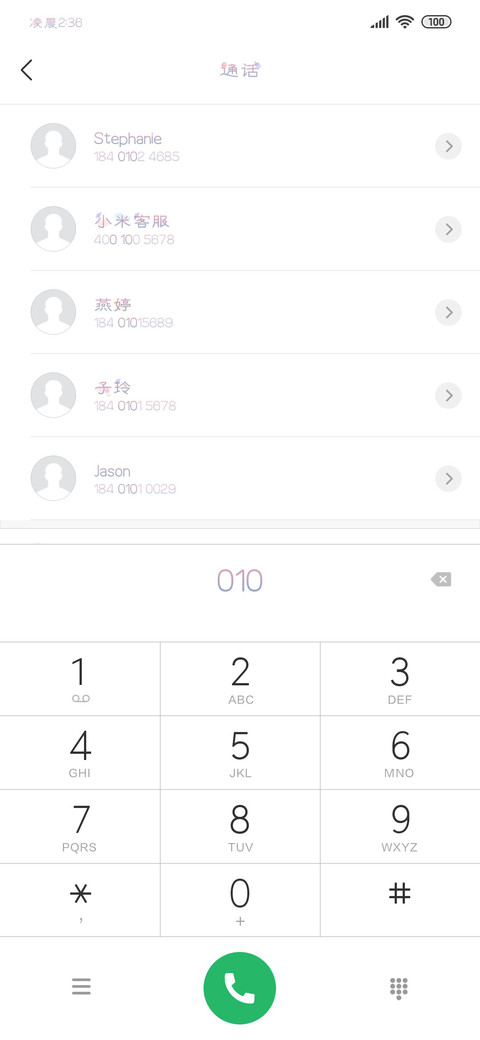 纤云弄巧鹊桥仙 preview
