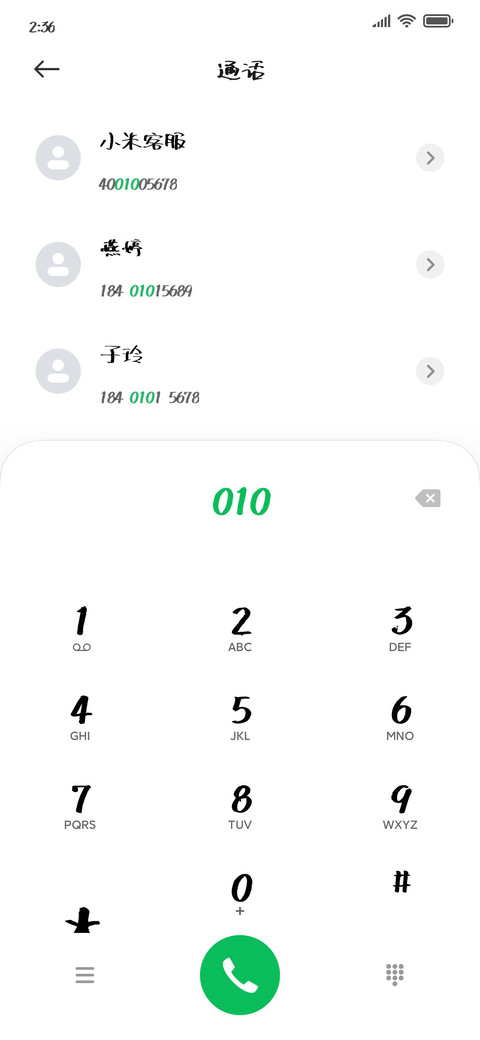 叶根友尚乐体 preview