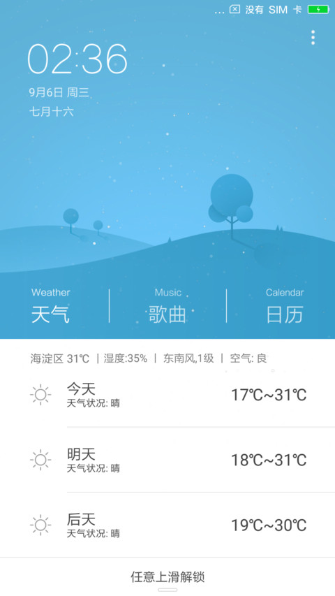 666g 净白 preview