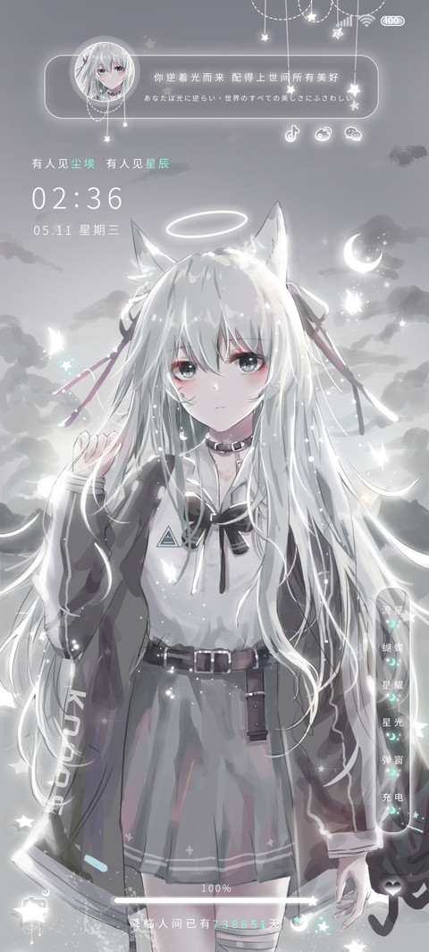 白狐少女 爱心充电 preview