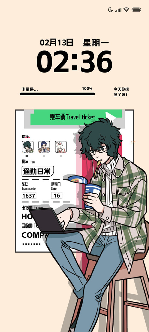 非人哉通勤日常 preview