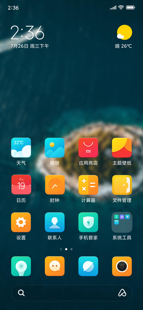 Official MIUI Theme_51 preview